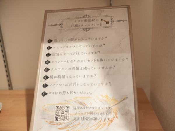 lunoa 設備・室内
