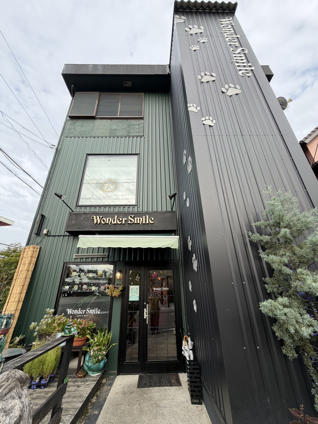 施術のご案内